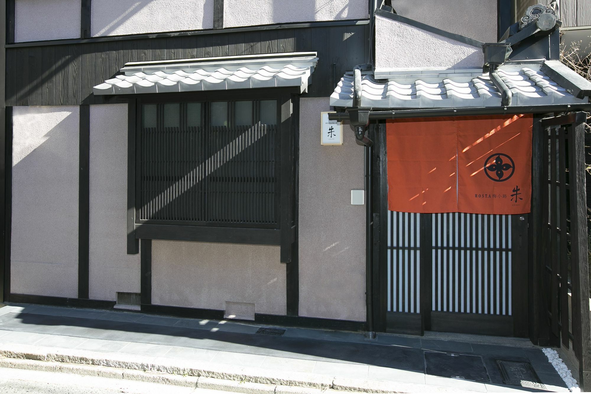 Hosta Umekoji Akari Villa Kyoto Exterior foto